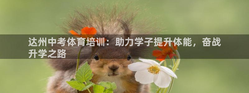 极悦娱乐创始人背景故事介绍