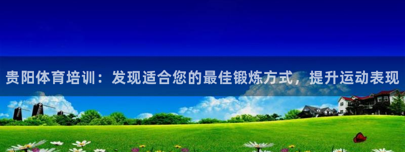极悦平台看7O777
