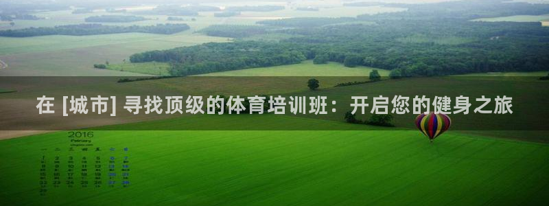 极悦平台平台注册方法与步骤是什么：在 [城市] 寻找