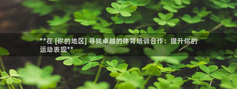 极悦娱乐官网APP下载：**在 [你的地区] 寻找卓