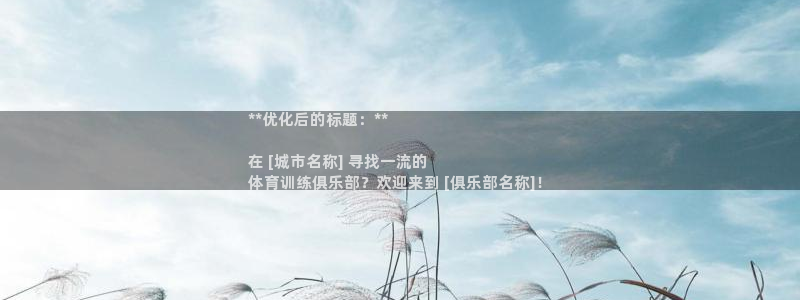 极悦平台与网易合作详情在哪：**优化后的标题：**
