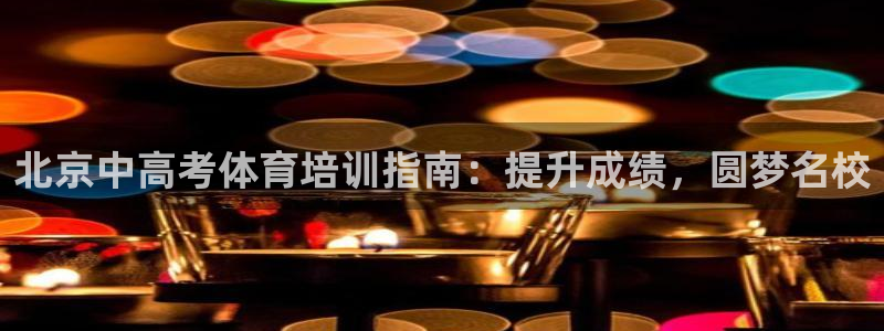 极悦平台代理怎么赚钱