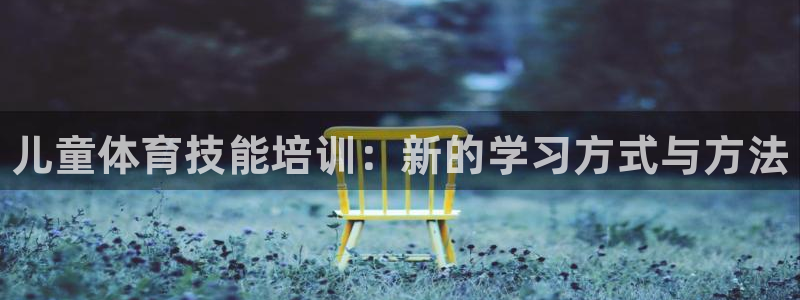 加盟极悦教育多少钱
