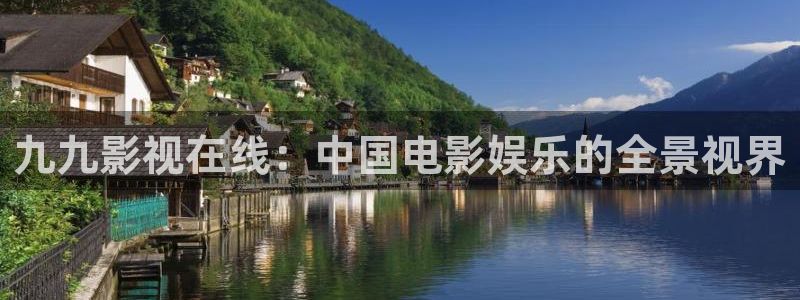 熊猫9.1电影免费播放