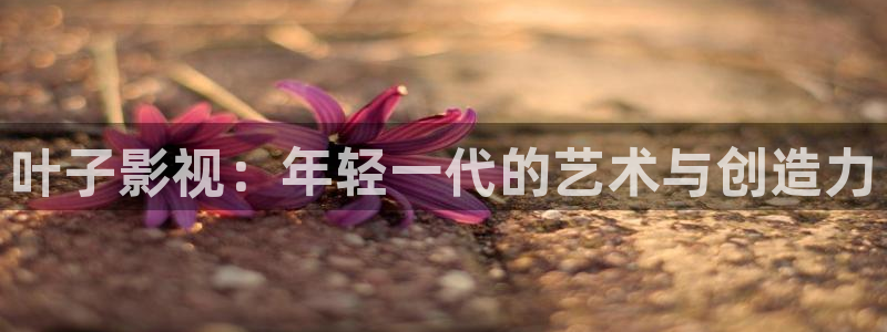 熊猫影院在线下载