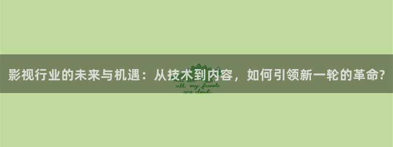 电影 熊猫