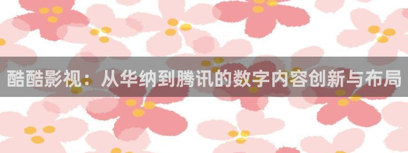 熊猫影院xm66tv更新后好用吗