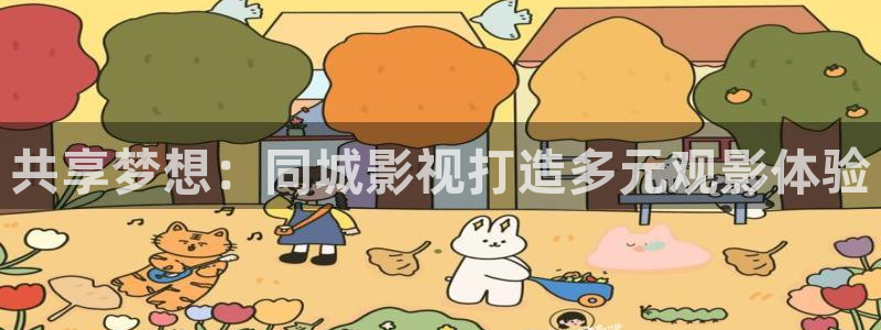 熊猫熊猫熊猫熊猫