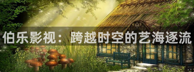 熊猫电影yy8y3(4)