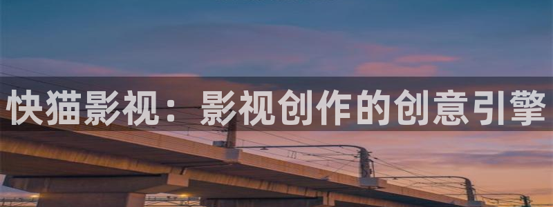 熊猫视频看大片免费