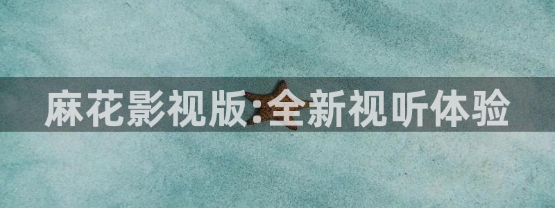 熊猫电影yy8y8怎么看高清